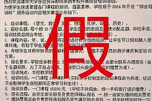 OPTA列亚洲杯参赛队夺冠概率：日本19.5%居首，国足0.8%第11位