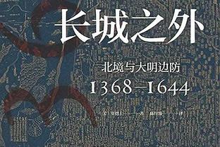 斯图尔特本赛季场均出手4+三分&中锋仅少于唐斯 且命中率达41%