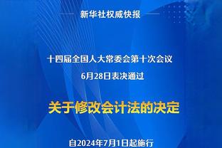 赛后回怼记者，阿莱格里回应：我只是回答了一个想换帅的人